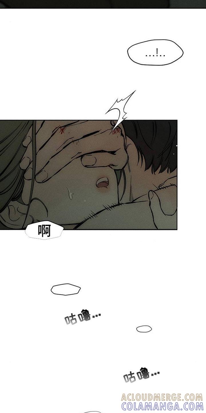 第96章：呼吸灼热-枯萎的花伤心的泪-joojaekyungsbf（第13张）