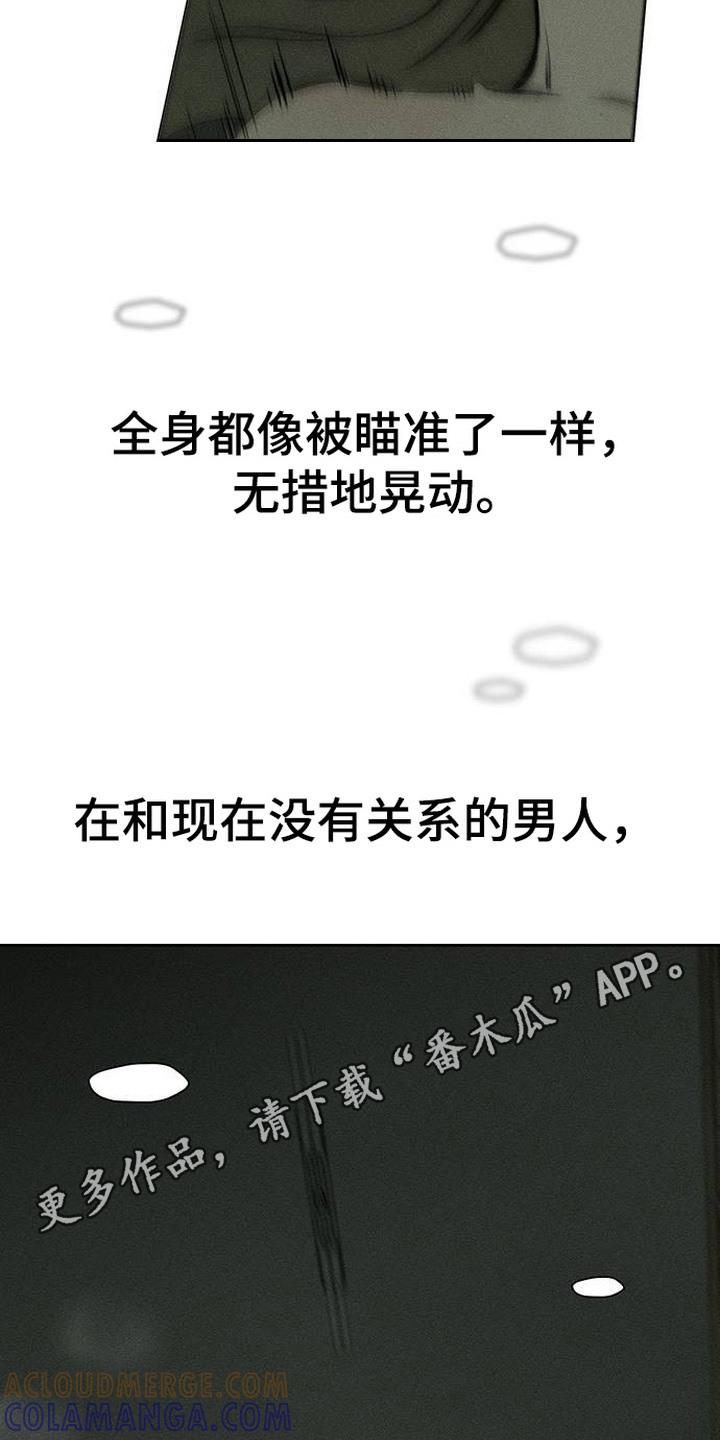 第96章：呼吸灼热-枯萎的花伤心的泪-joojaekyungsbf（第11张）