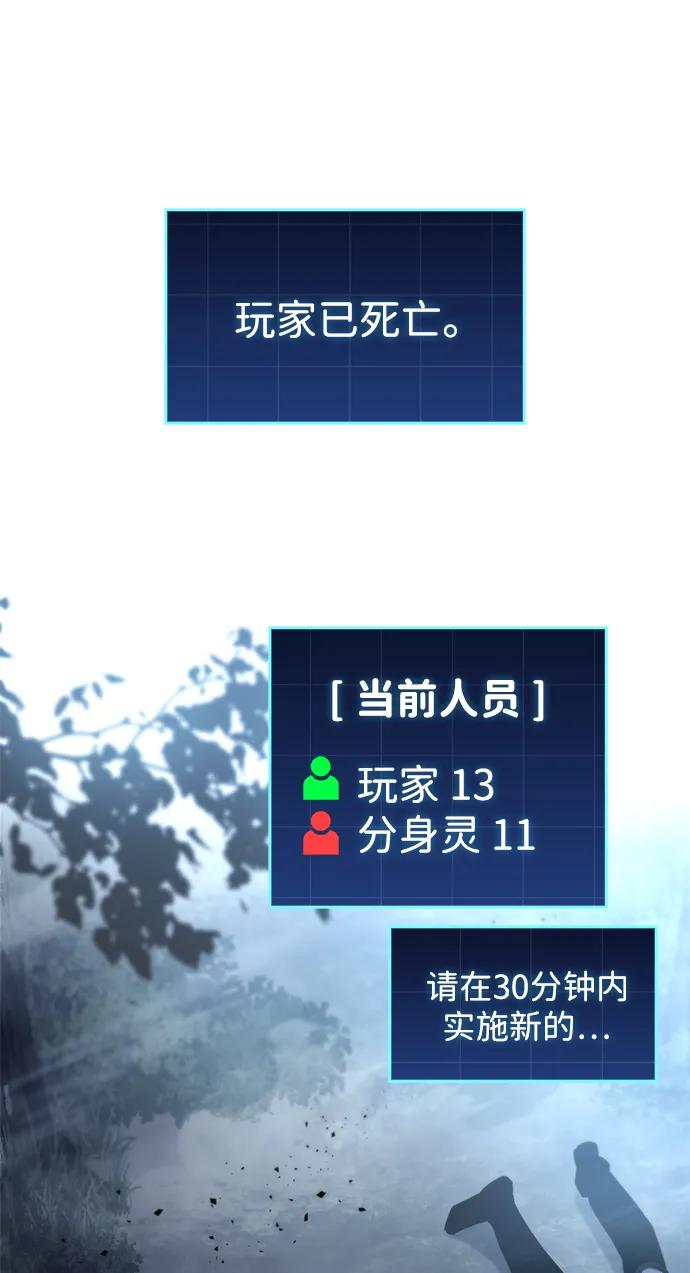 第11话-唯我可见的高塔攻略-goodluck/Sado.(REDICE STUDIO),X-NAME（第2张）