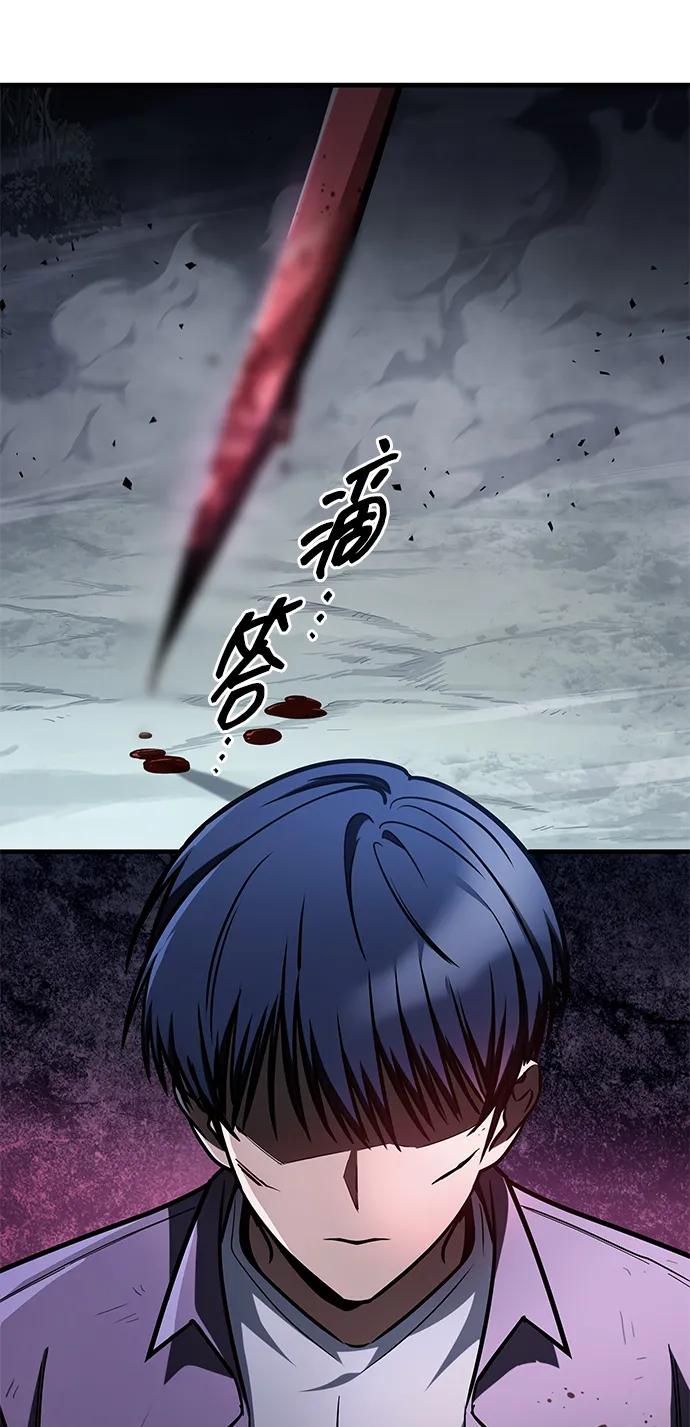 第11话-唯我可见的高塔攻略-goodluck/Sado.(REDICE STUDIO),X-NAME（第4张）