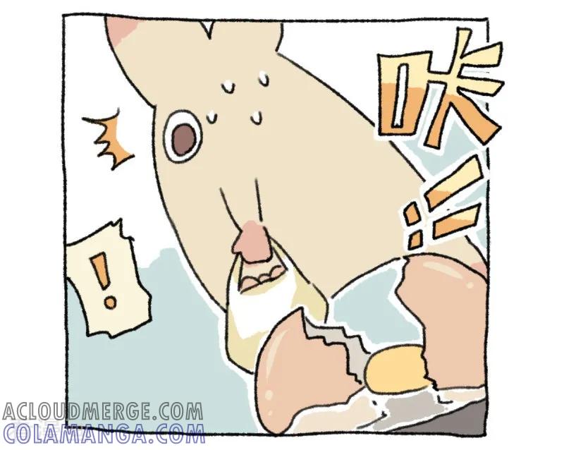 第24话冰激凌-不切传说-新漫画（第9张）