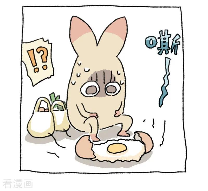 第24话冰激凌-不切传说-新漫画（第10张）