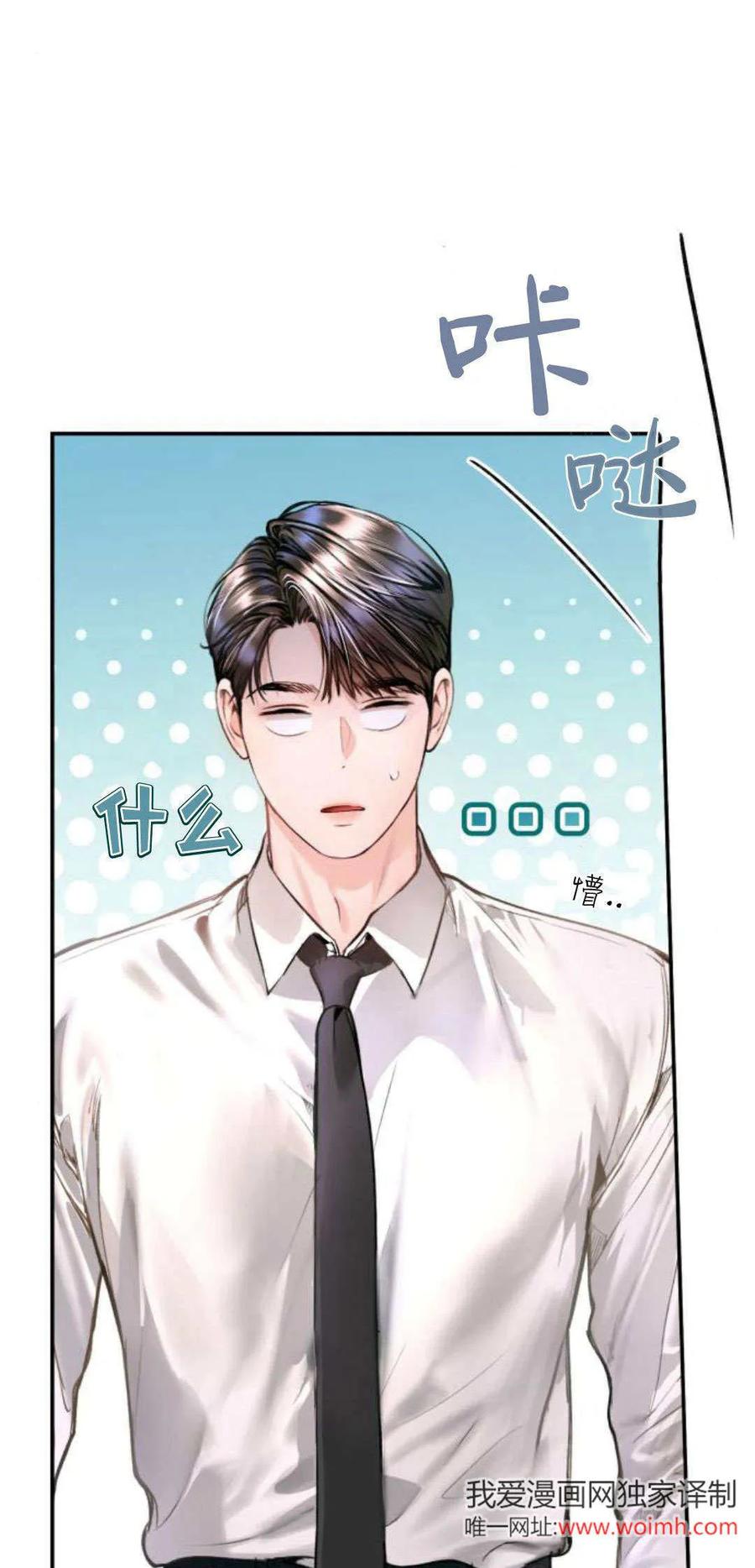 第16话-长得像我的孩子-풀아다（第20张）