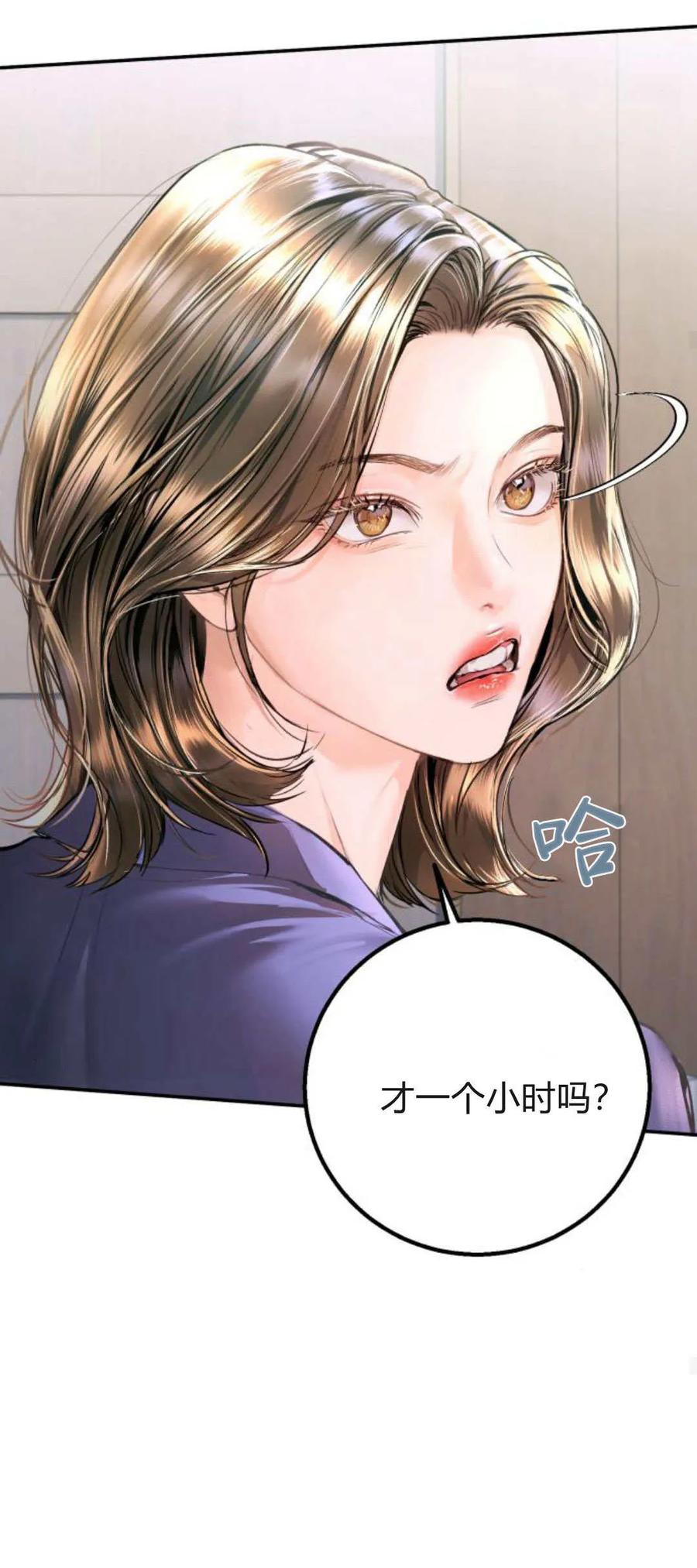 第16话-长得像我的孩子-풀아다（第19张）