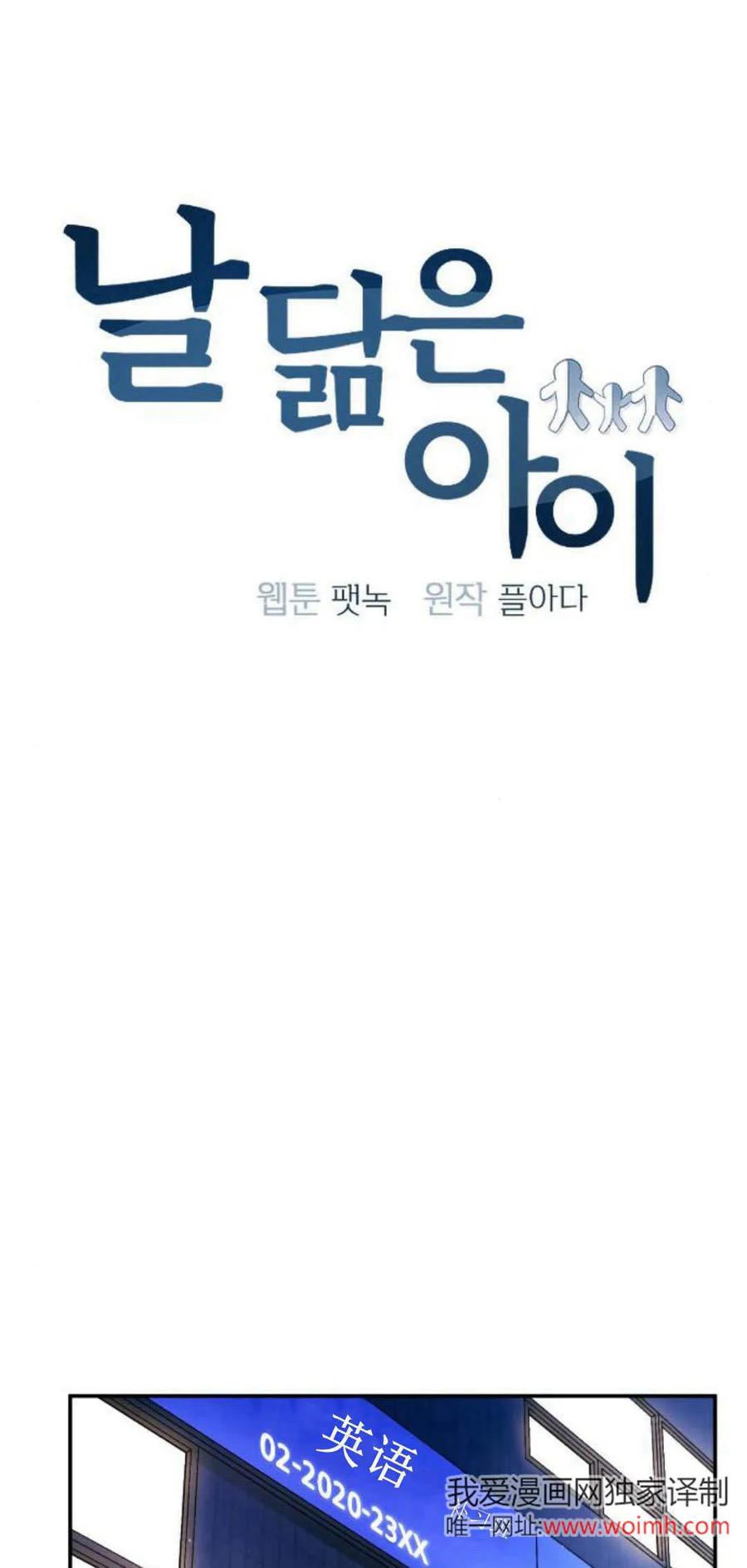 第17话-长得像我的孩子-풀아다（第8张）