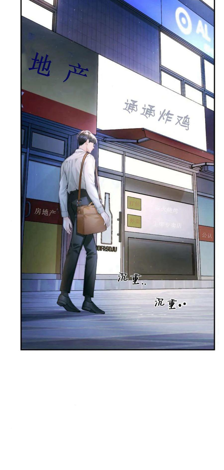 第17话-长得像我的孩子-풀아다（第9张）