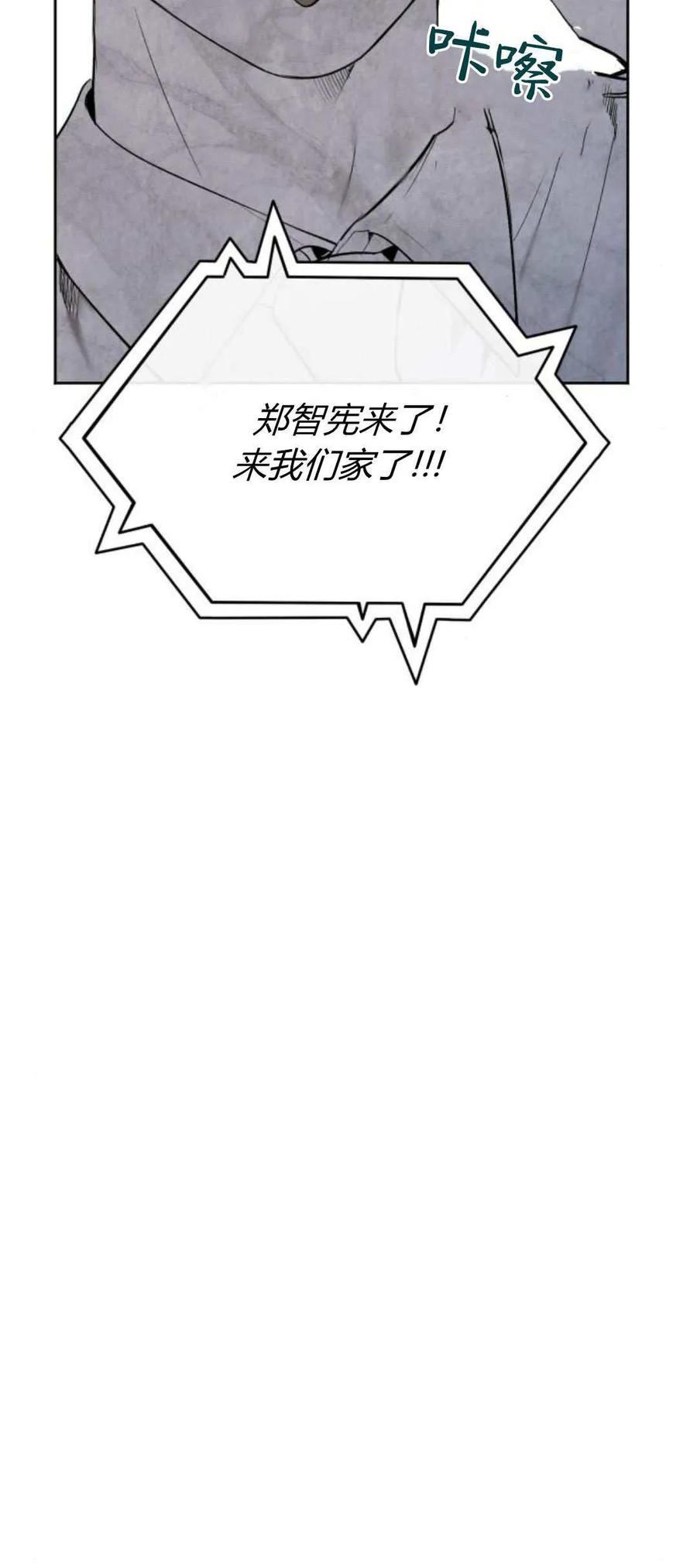 第17话-长得像我的孩子-풀아다（第14张）
