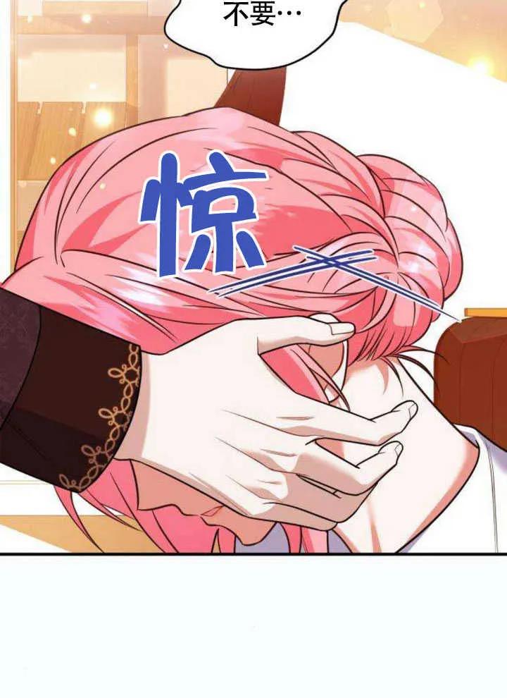 第20话-把颓废文变为治愈文的办法-[db:作者]（第17张）