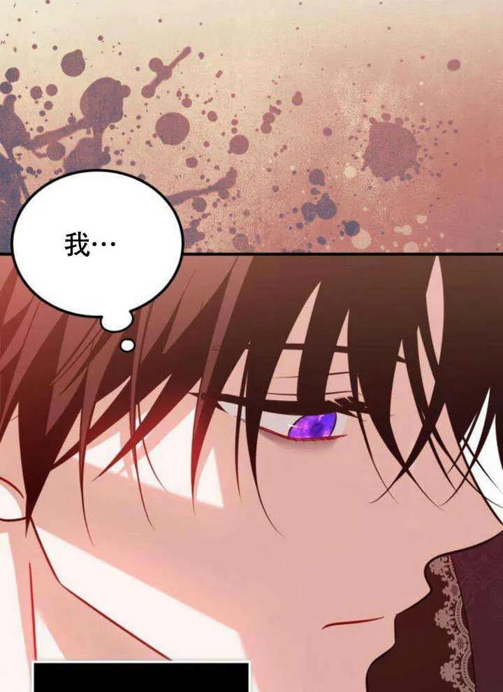 第20话-把颓废文变为治愈文的办法-[db:作者]（第3张）
