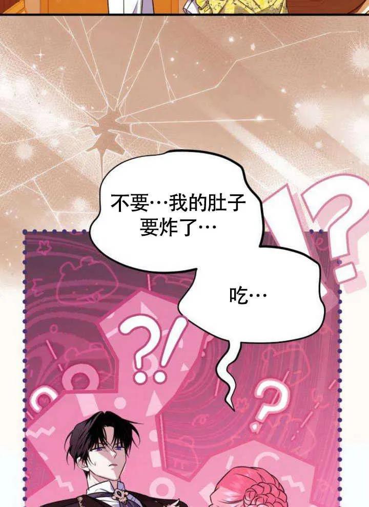 第20话-把颓废文变为治愈文的办法-[db:作者]（第23张）