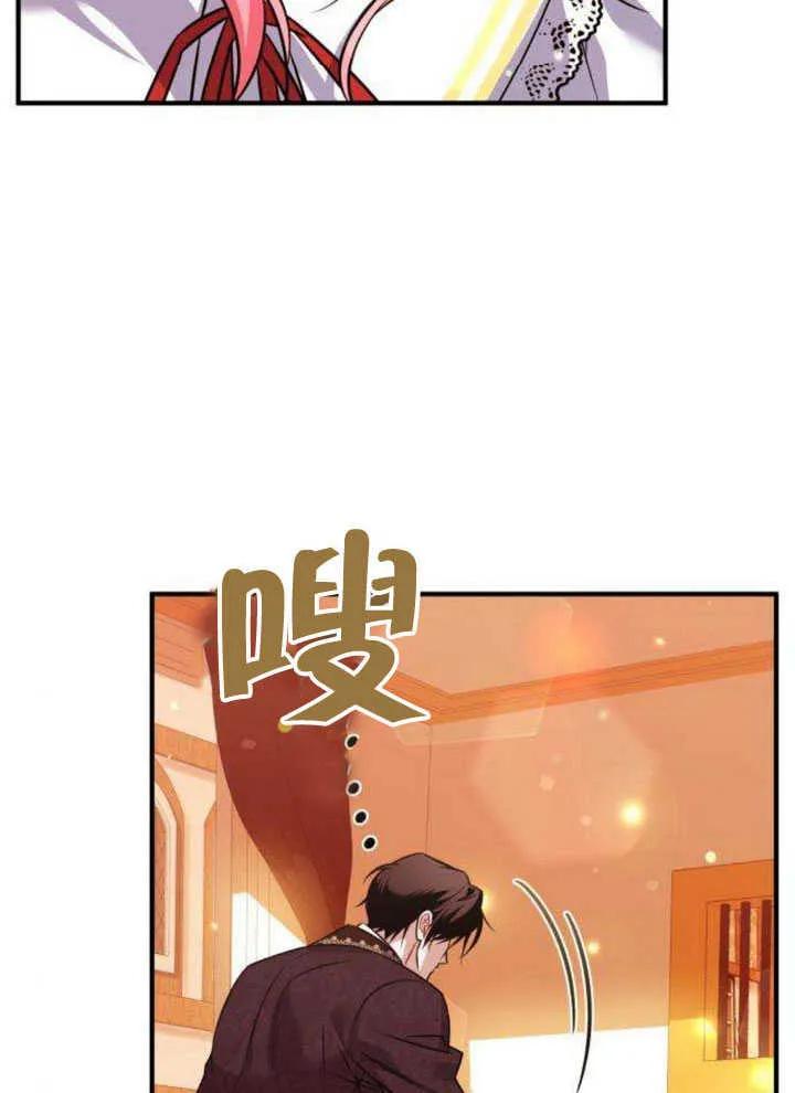 第20话-把颓废文变为治愈文的办法-[db:作者]（第15张）