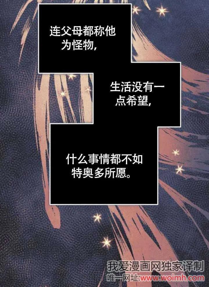 第20话-把颓废文变为治愈文的办法-[db:作者]（第9张）