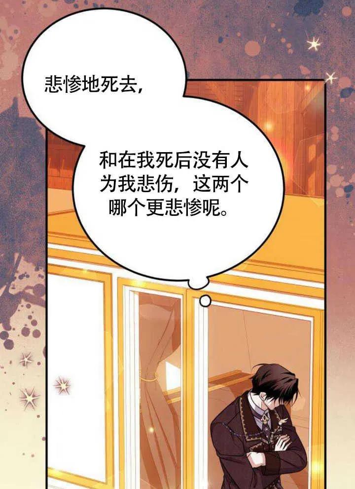 第20话-把颓废文变为治愈文的办法-[db:作者]（第6张）