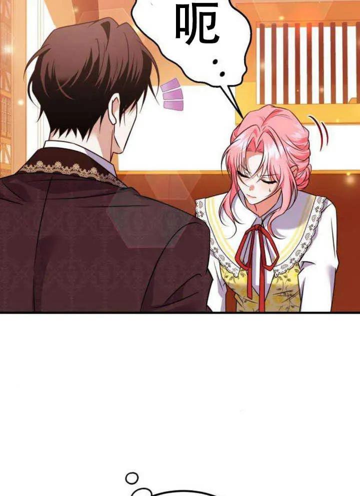 第20话-把颓废文变为治愈文的办法-[db:作者]（第13张）