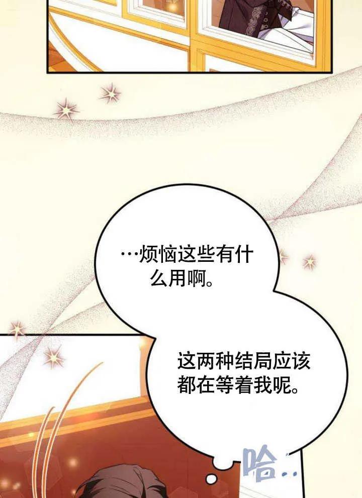 第20话-把颓废文变为治愈文的办法-[db:作者]（第7张）
