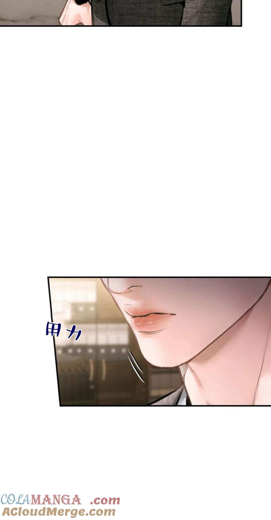 第29话-长得像我的孩子-풀아다（第10张）