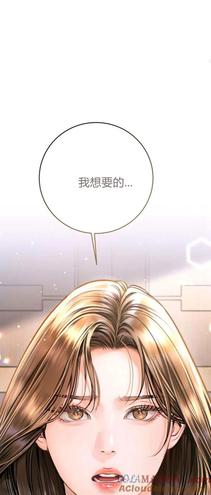 第29话-长得像我的孩子-풀아다（第16张）