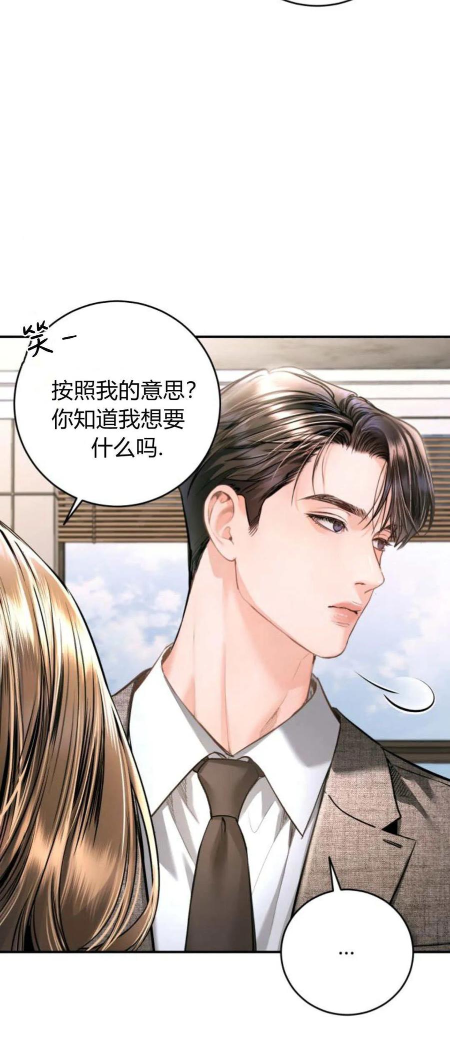 第29话-长得像我的孩子-풀아다（第15张）
