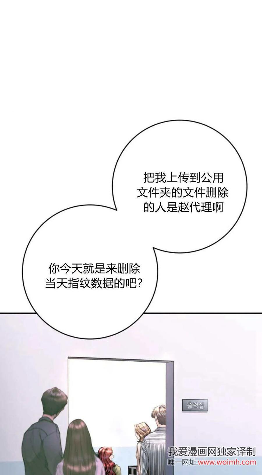 第30话-长得像我的孩子-풀아다（第8张）