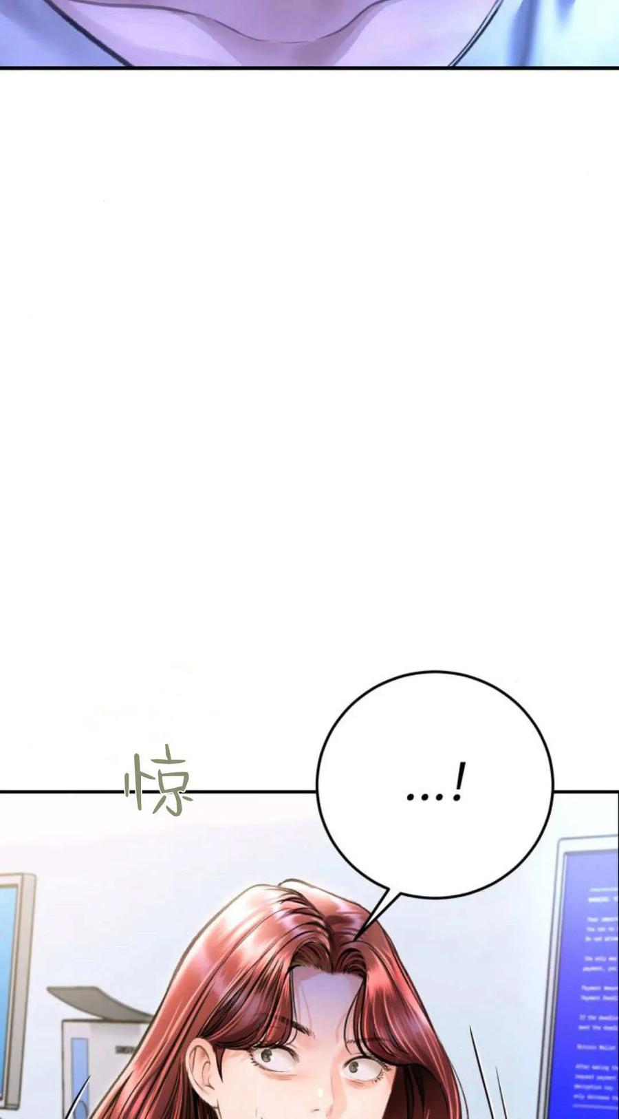第30话-长得像我的孩子-풀아다（第3张）