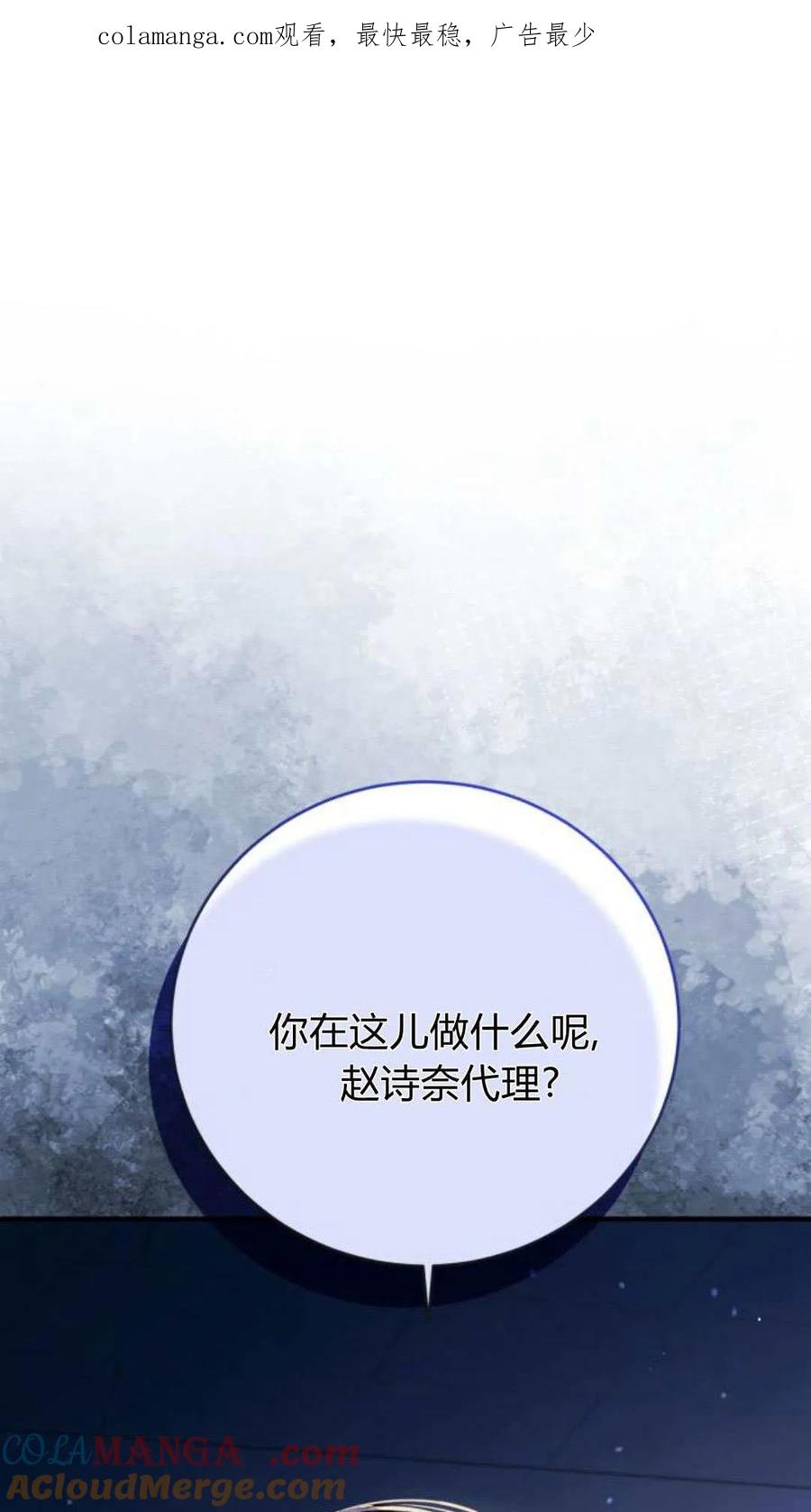 第30话-长得像我的孩子-풀아다（第1张）