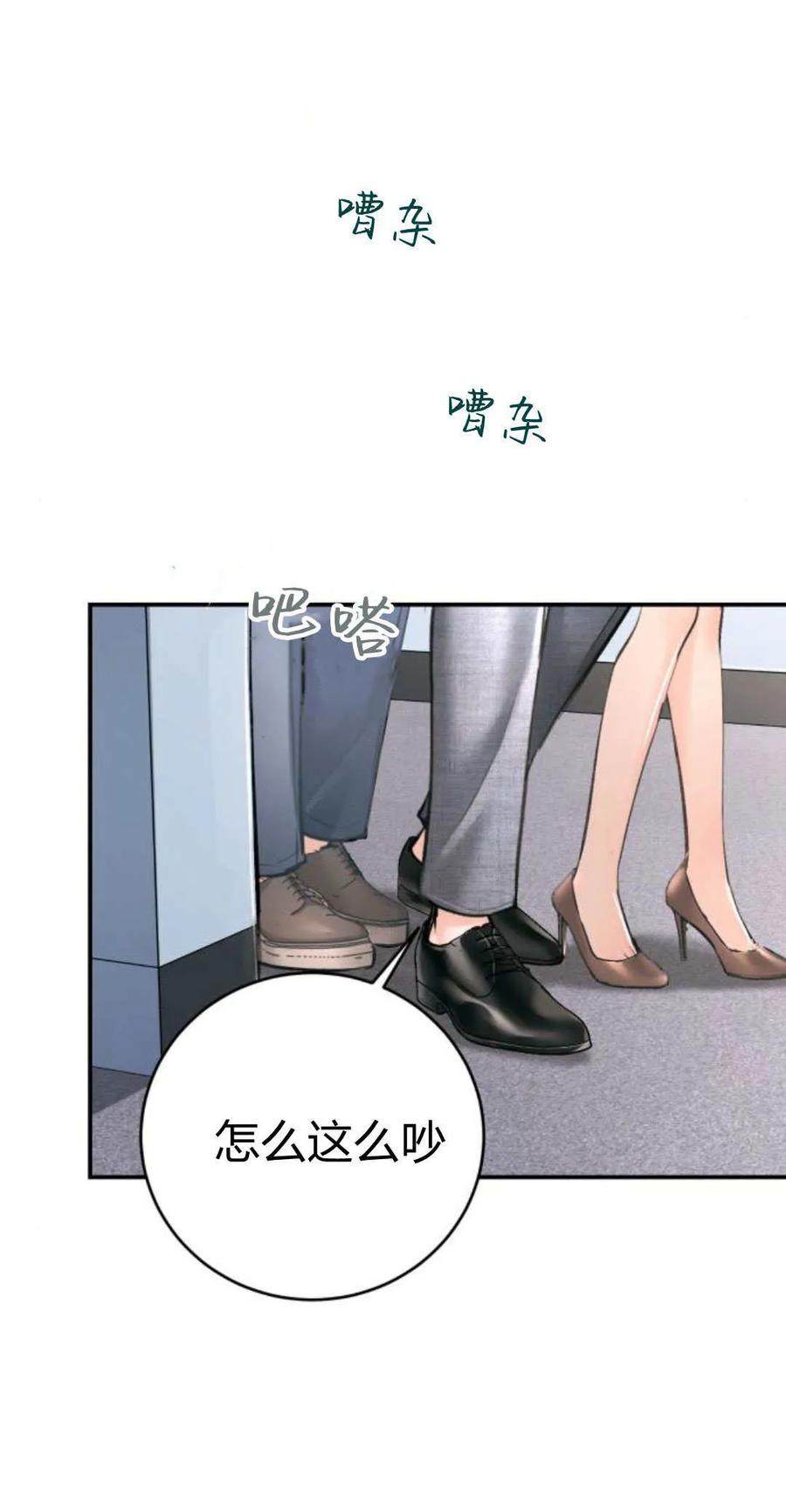 第30话-长得像我的孩子-풀아다（第16张）
