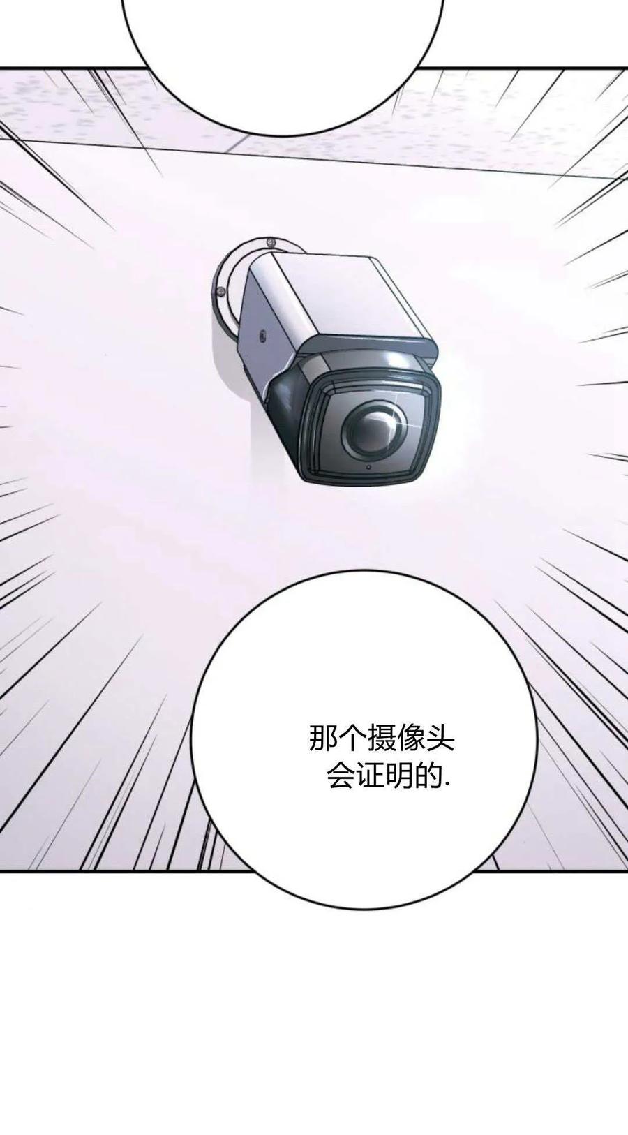 第30话-长得像我的孩子-풀아다（第10张）