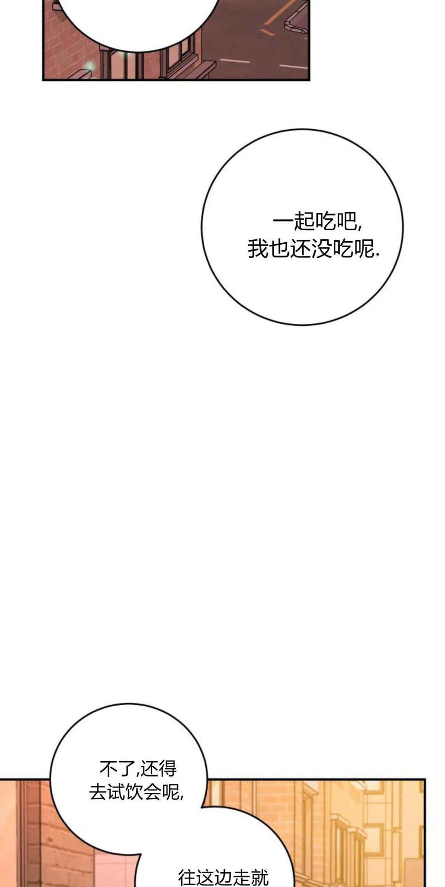 第33话-长得像我的孩子-풀아다（第3张）