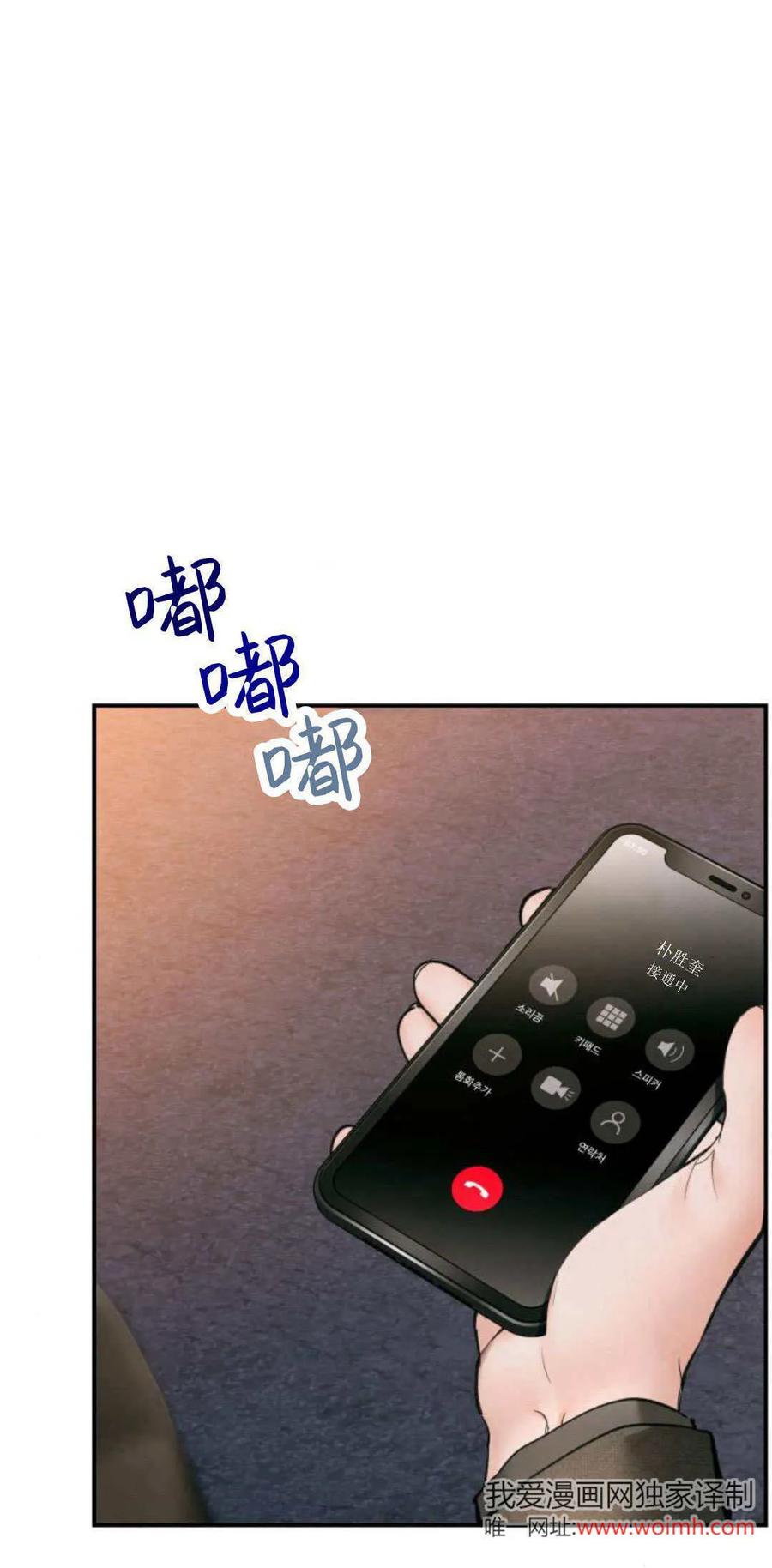 第34话-长得像我的孩子-풀아다（第14张）