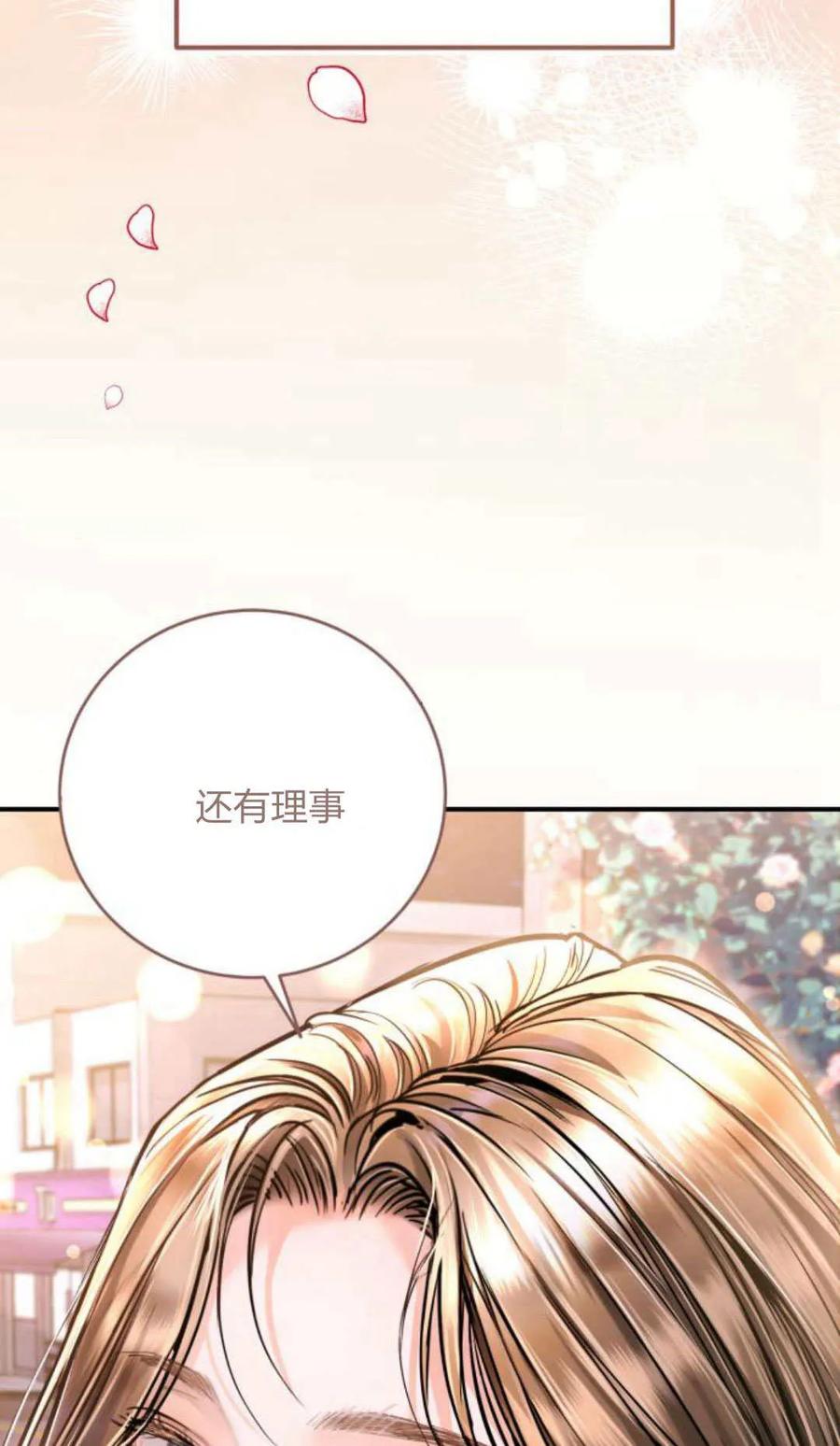 第34话-长得像我的孩子-풀아다（第4张）