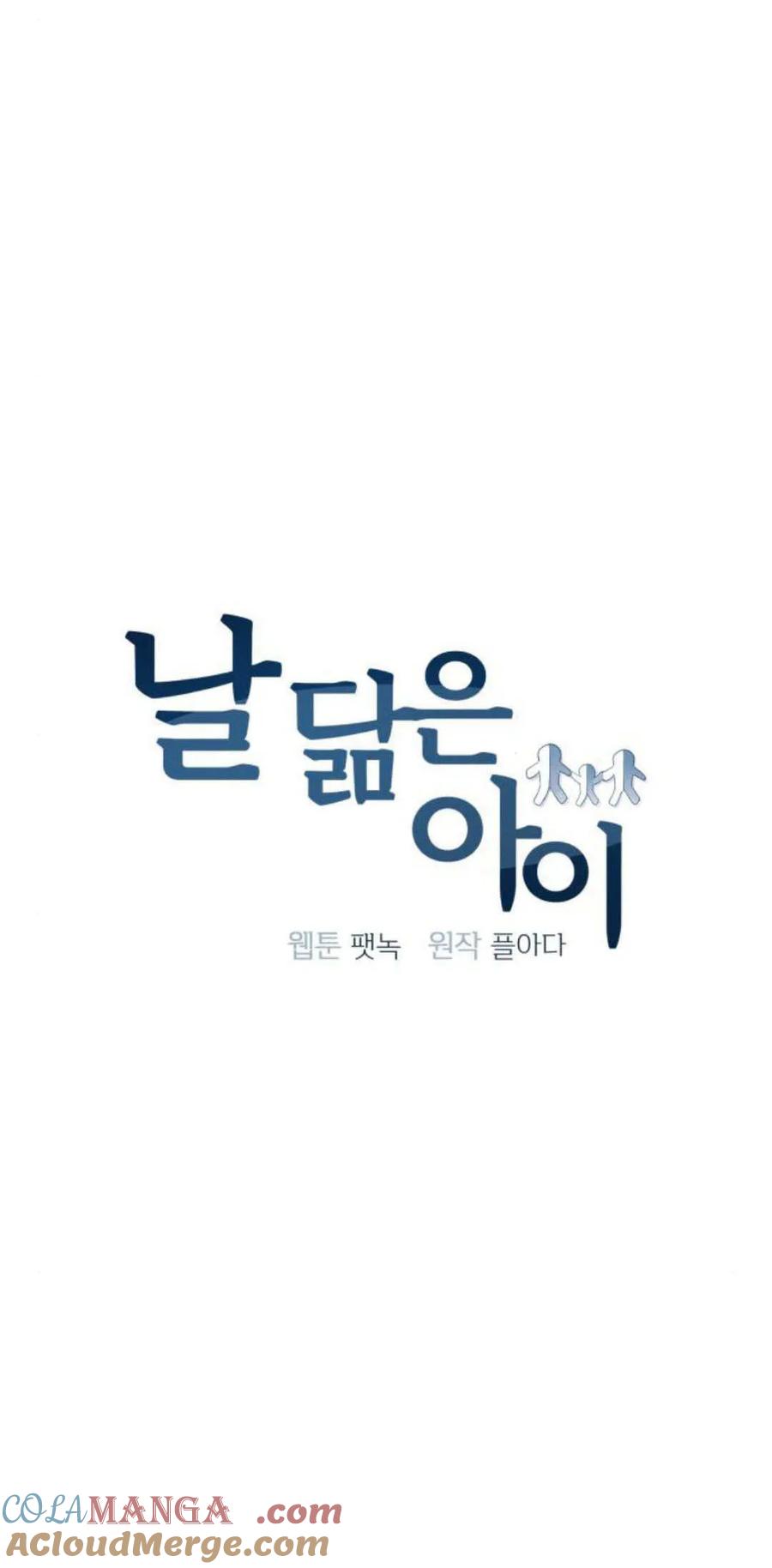 第34话-长得像我的孩子-풀아다（第13张）