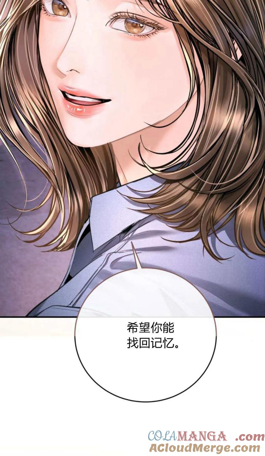 第34话-长得像我的孩子-풀아다（第5张）