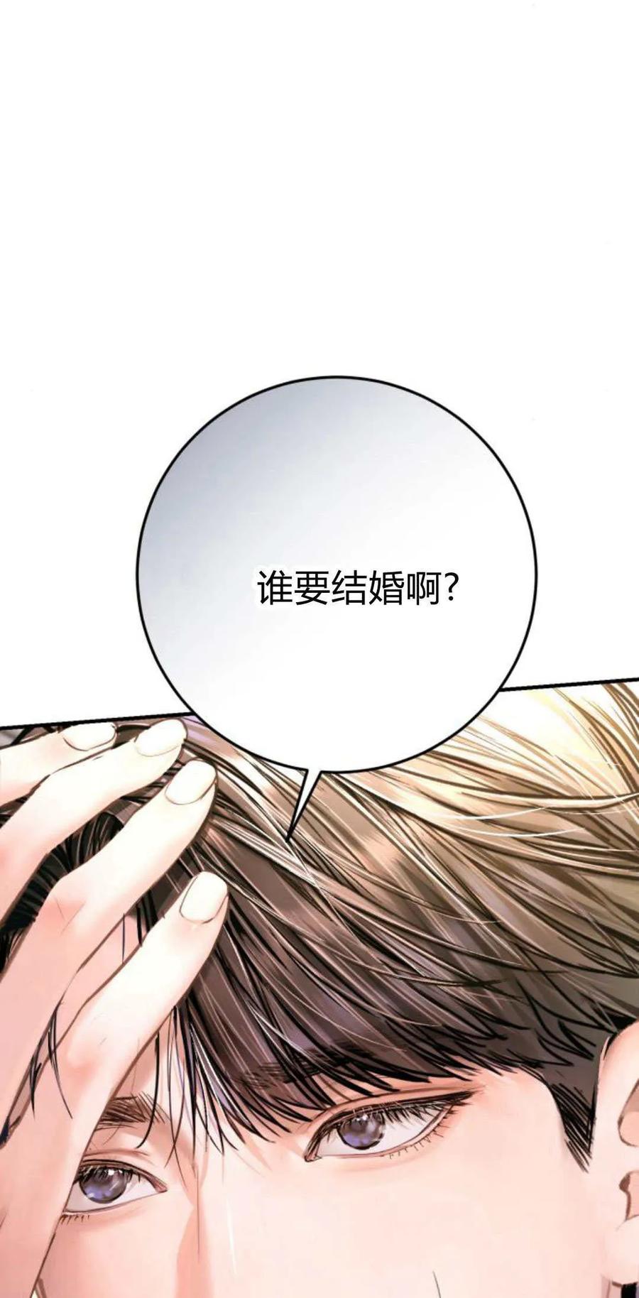 第34话-长得像我的孩子-풀아다（第11张）