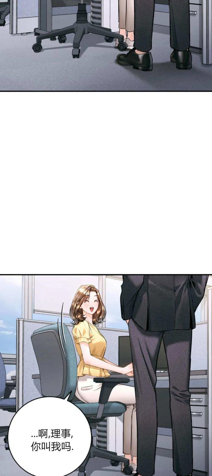 第36话-长得像我的孩子-풀아다（第9张）