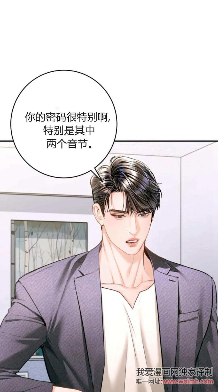 第36话-长得像我的孩子-풀아다（第11张）