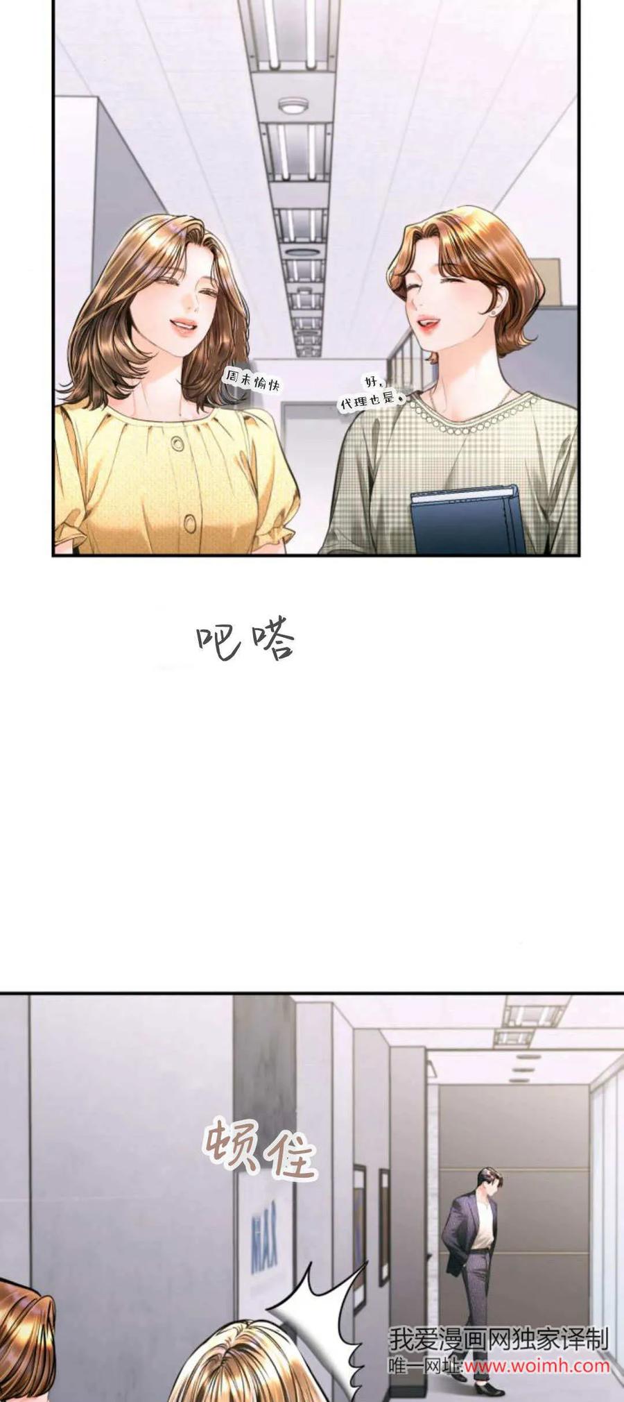 第36话-长得像我的孩子-풀아다（第3张）