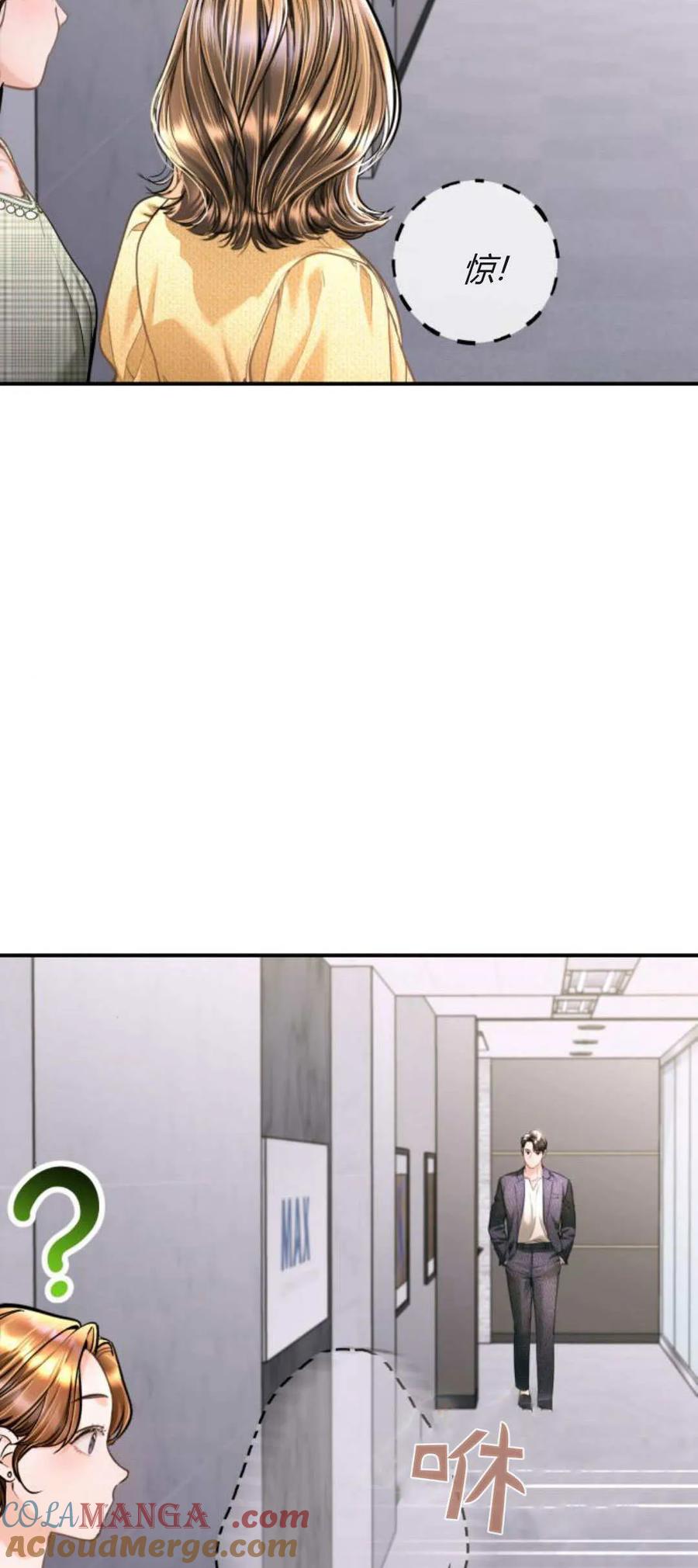 第36话-长得像我的孩子-풀아다（第4张）