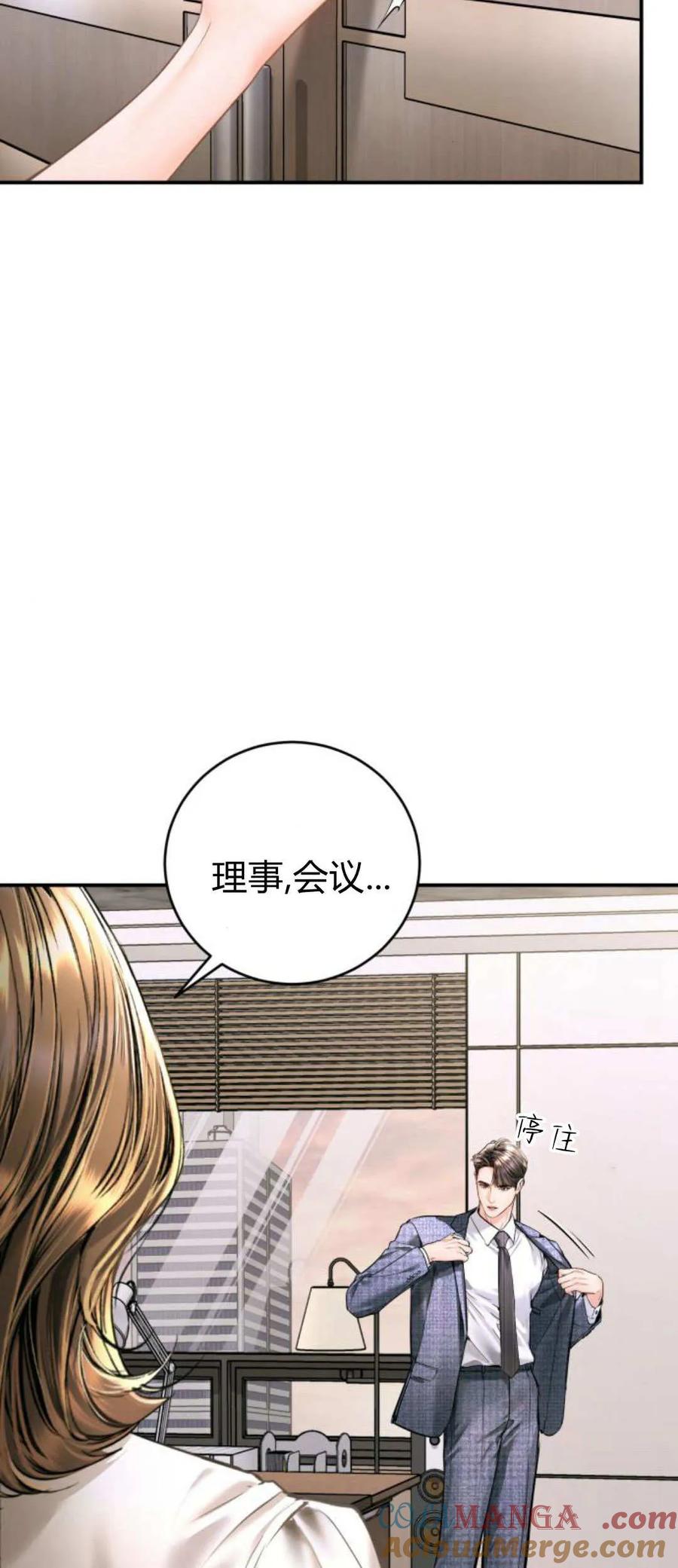第37话-长得像我的孩子-풀아다（第4张）