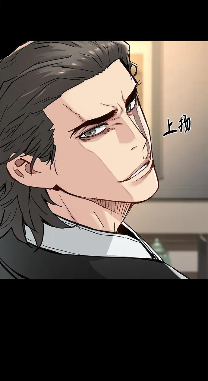 第23话-残命天才生存法-JP/Blue seesaw,YOON.C（第3张）
