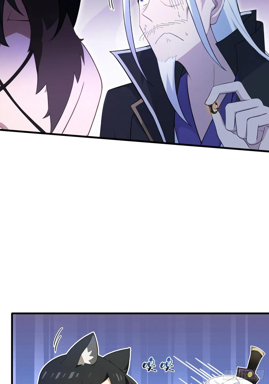 第249话修仙passion-原来我早就无敌了-奇想漫画（第8张）