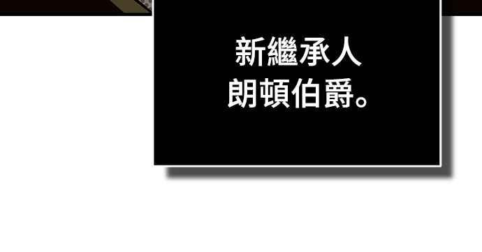 第120话与传闻不同的人-天魔的不凡重生-San Cheon/IronTiger,UPU（第12张）