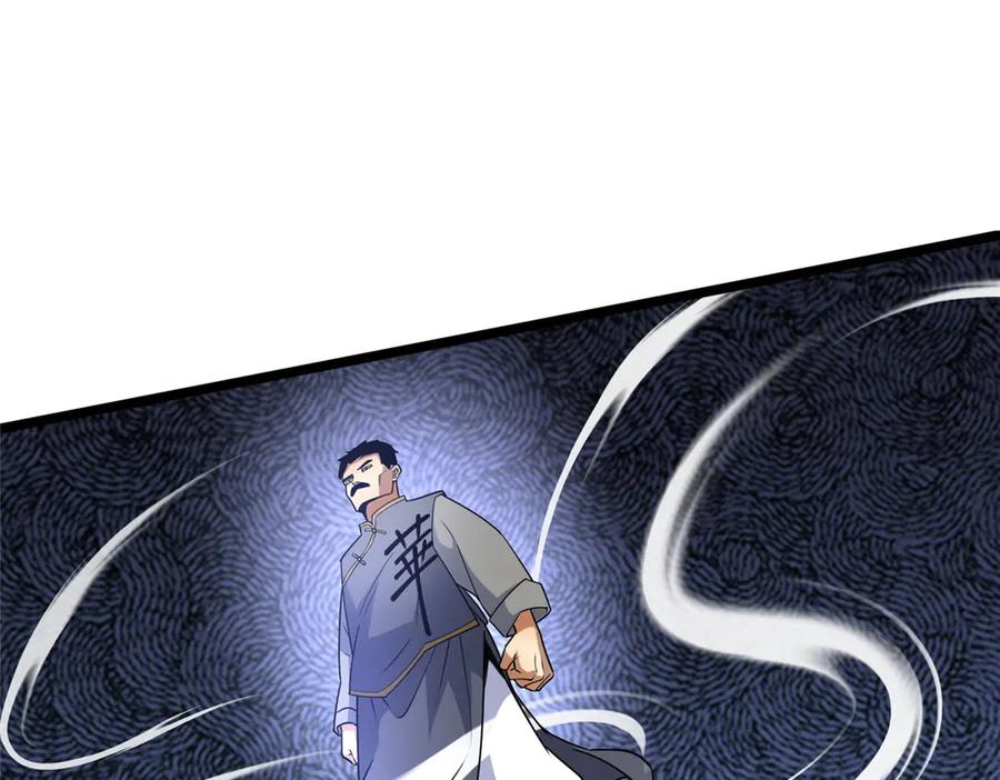 259死亡！-都市极品医神-破界互动（第8张）