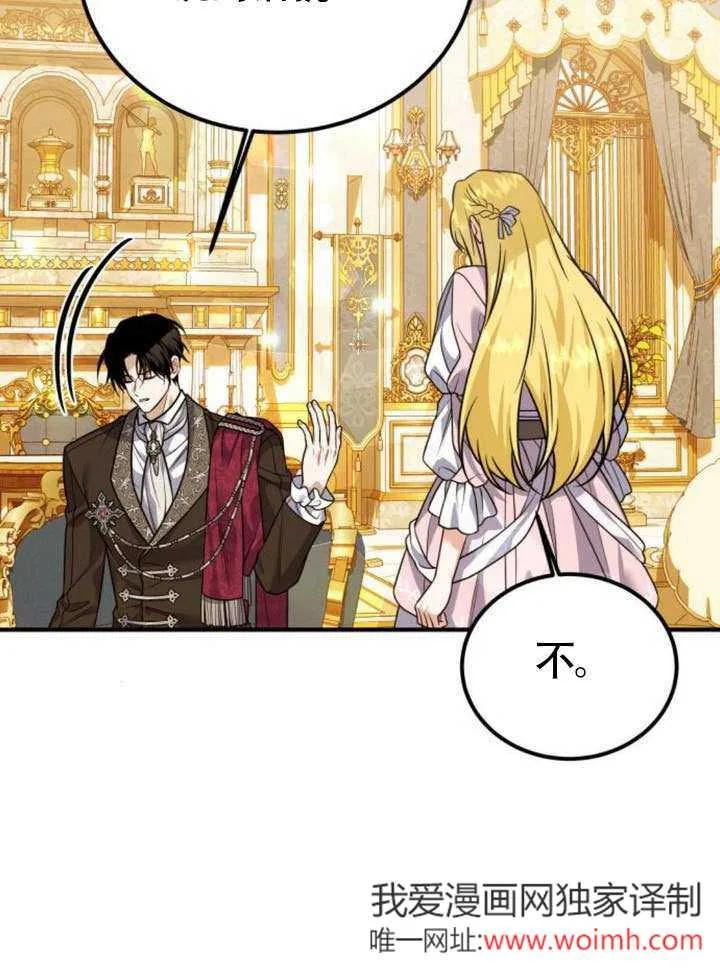 第30话-把颓废文变为治愈文的办法-[db:作者]（第29张）