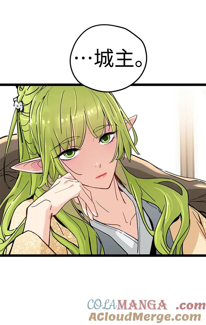 第17话-残命天才生存法-JP/Blue seesaw,YOON.C（第13张）
