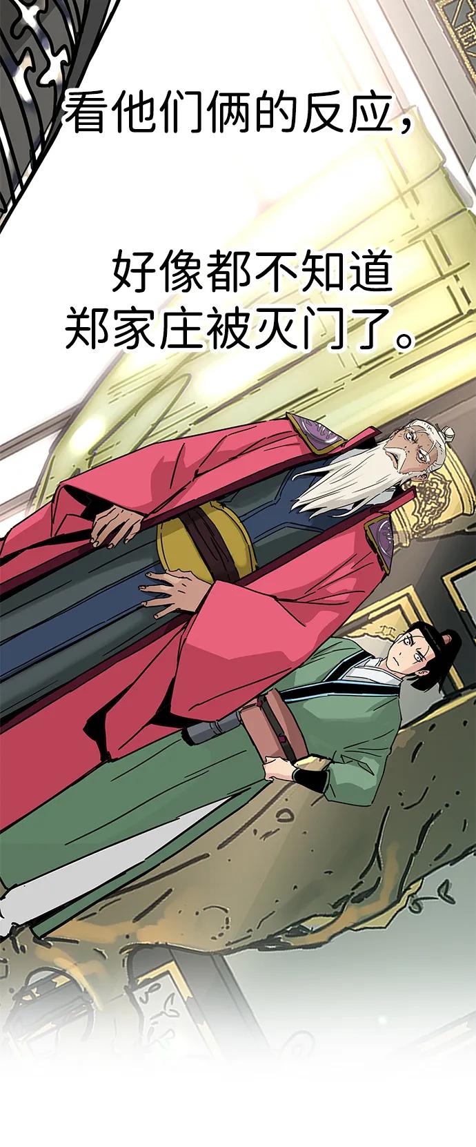 第17话-残命天才生存法-JP/Blue seesaw,YOON.C（第11张）
