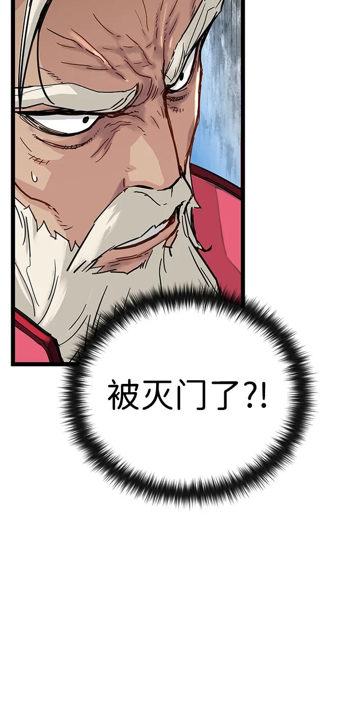 第17话-残命天才生存法-JP/Blue seesaw,YOON.C（第9张）