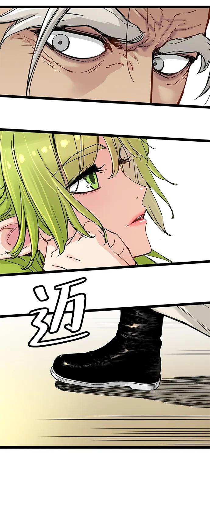 第17话-残命天才生存法-JP/Blue seesaw,YOON.C（第15张）