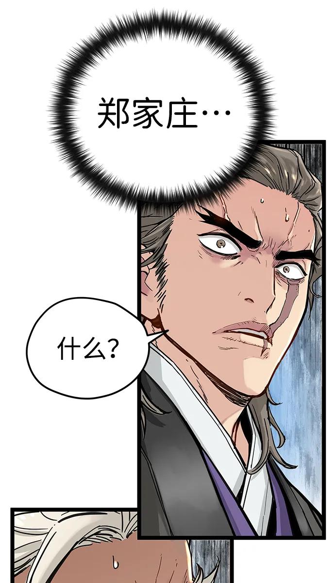 第17话-残命天才生存法-JP/Blue seesaw,YOON.C（第8张）
