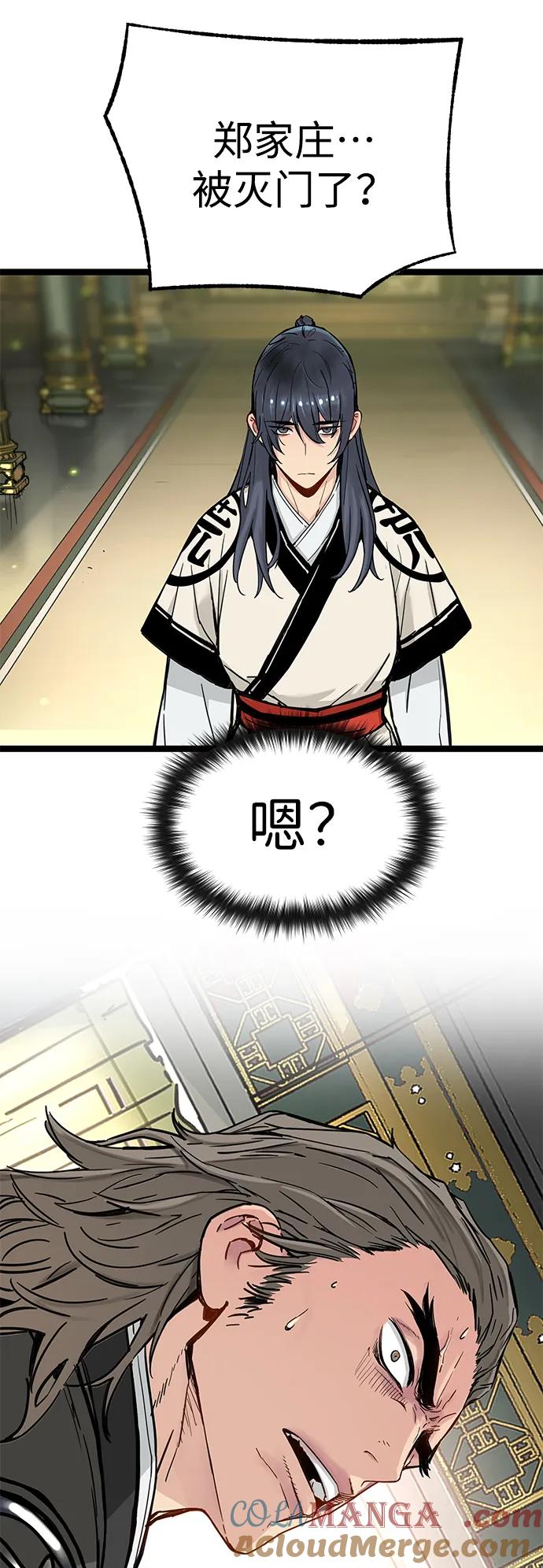 第17话-残命天才生存法-JP/Blue seesaw,YOON.C（第10张）