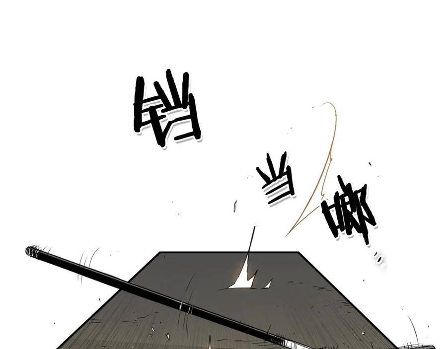 第104话好久不见-泛泛之辈-OH SOT（第14张）